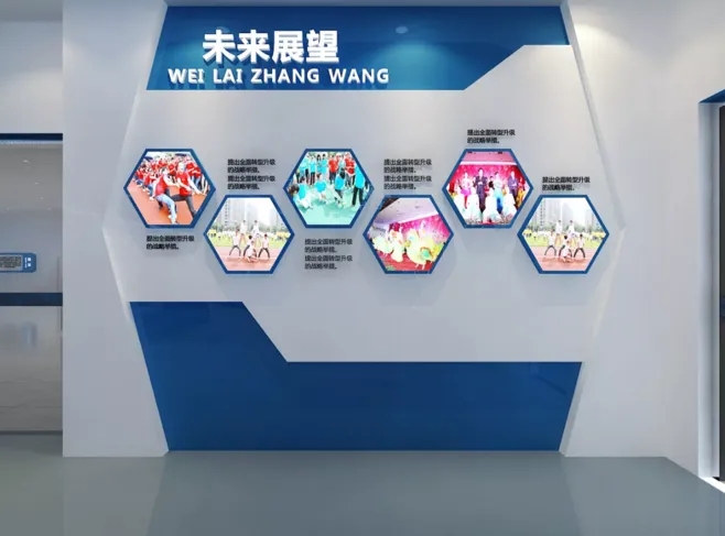 展館設計主題風格我們該怎么確定？