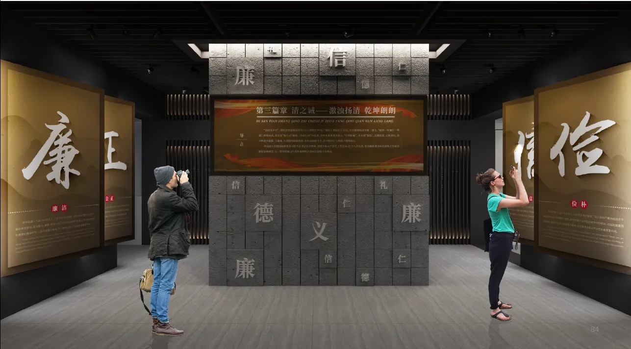 展館設計 ，展館 ，鑫時空