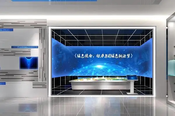 展館設(shè)計(jì) ，展館 ，鑫時(shí)空