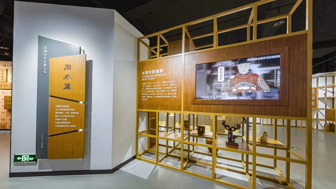 展館裝修 ，展館 ，鑫時空