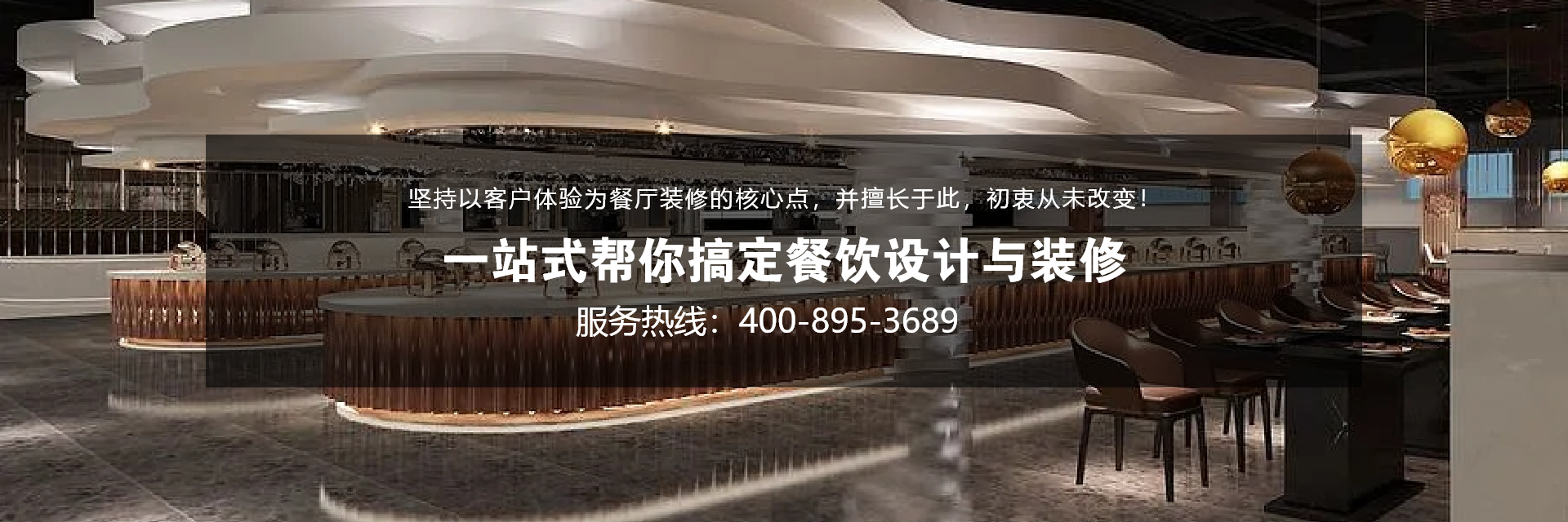 綠色餐飲設計：環保與健康的雙重追求