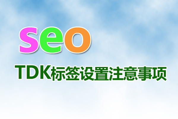 提升在線可見性與用戶體驗的關鍵策略