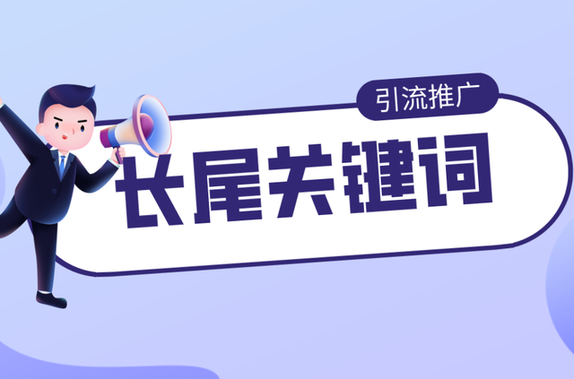 網站優化：解鎖網絡流量密碼